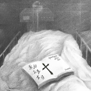 小sao货奶都湿透了还嘴硬动漫
